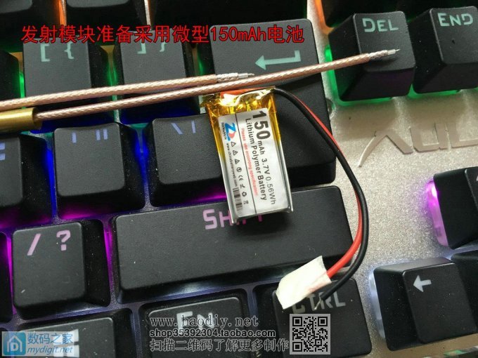 实现特工梦,自己动手制作近距微型无线图传系统 实现特工梦,自己动手制作近距微型无线图传系统