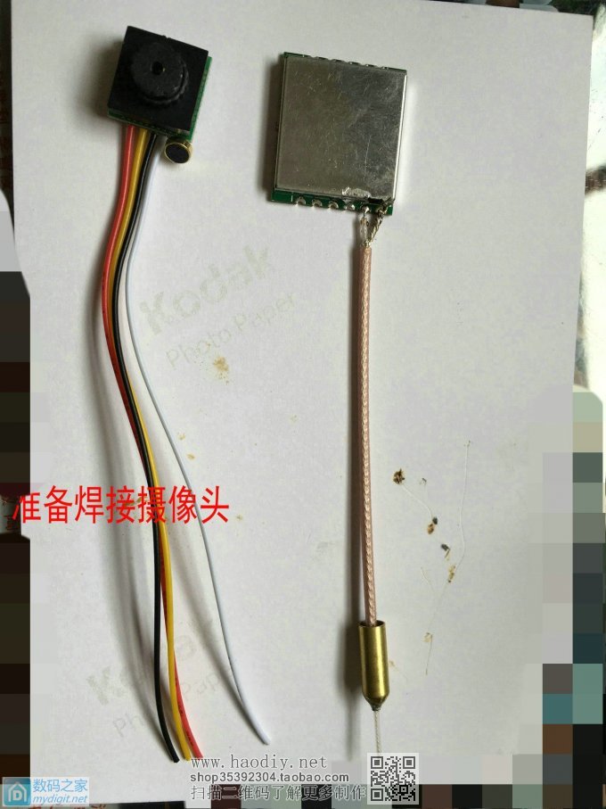 实现特工梦,自己动手制作近距微型无线图传系统
