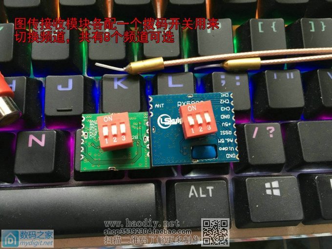 实现特工梦,自己动手制作近距微型无线图传系统