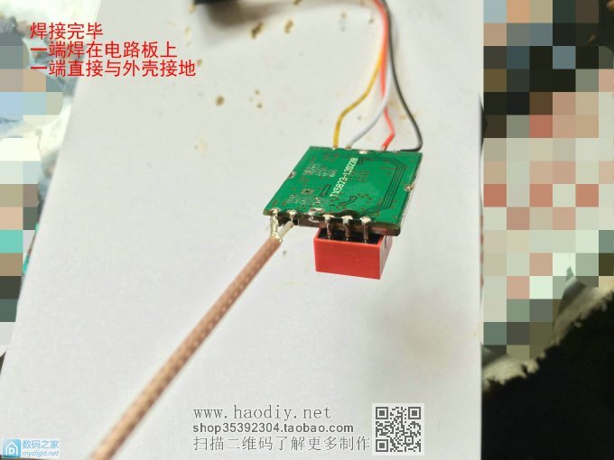 实现特工梦,自己动手制作近距微型无线图传系统