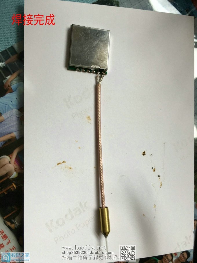 实现特工梦,自己动手制作近距微型无线图传系统