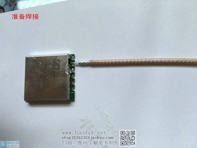 实现特工梦,自己动手制作近距微型无线图传系统