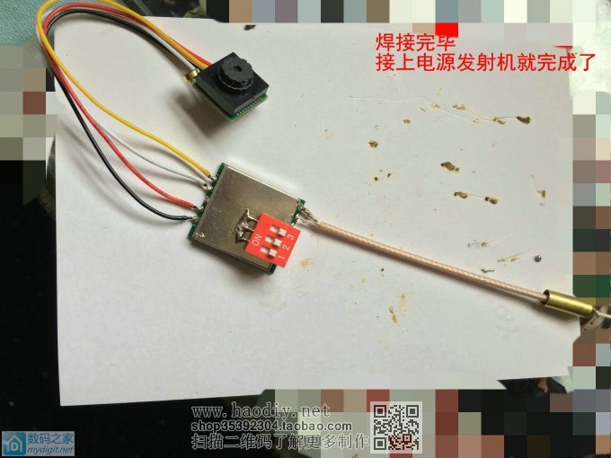 实现特工梦,自己动手制作近距微型无线图传系统