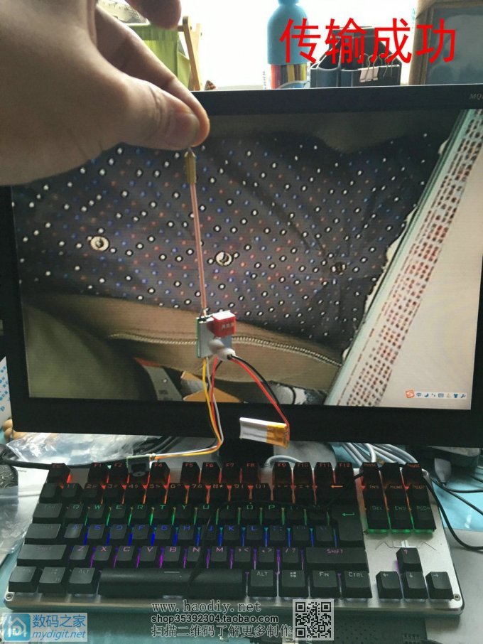 实现特工梦,自己动手制作近距微型无线图传系统