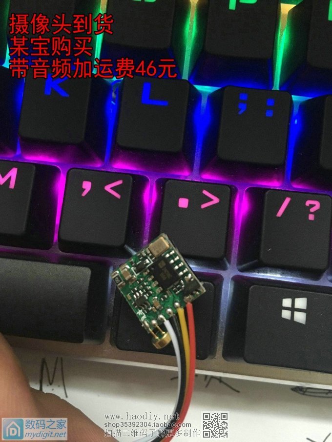 实现特工梦,自己动手制作近距微型无线图传系统 实现特工梦,自己动手制作近距微型无线图传系统