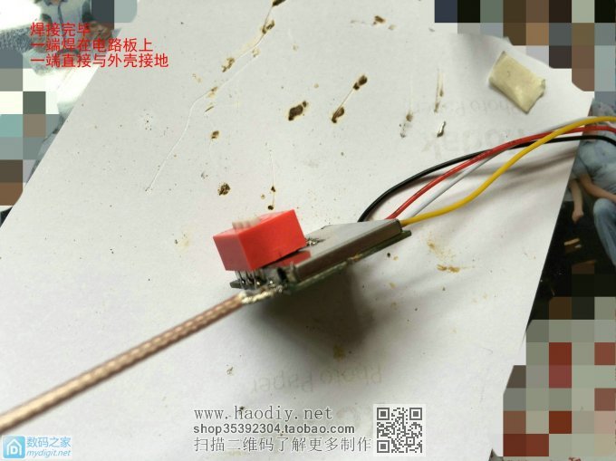 实现特工梦,自己动手制作近距微型无线图传系统