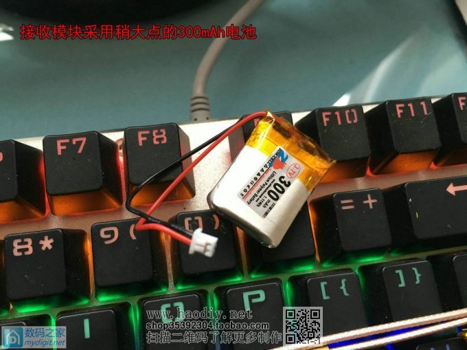 实现特工梦,自己动手制作近距微型无线图传系统 实现特工梦,自己动手制作近距微型无线图传系统