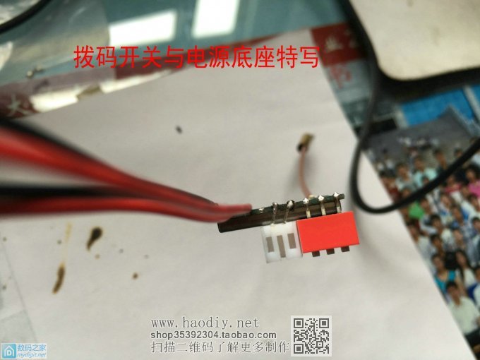 实现特工梦,自己动手制作近距微型无线图传系统