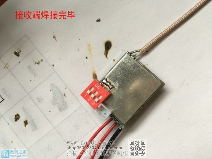 实现特工梦,自己动手制作近距微型无线图传系统