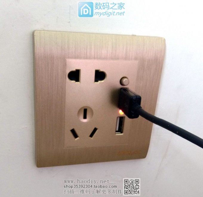 爆改墙壁插座。。。 爆改墙壁插座。。。