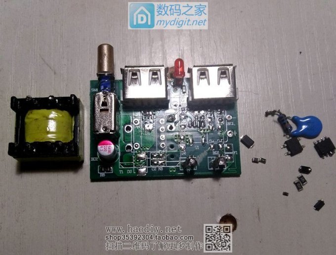 爆改墙壁插座。。。 爆改墙壁插座。。。