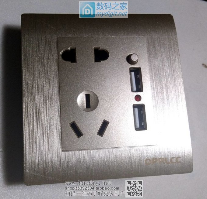 爆改墙壁插座。。。 爆改墙壁插座。。。