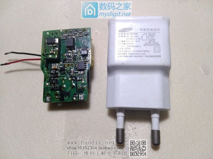 爆改墙壁插座。。。 爆改墙壁插座。。。