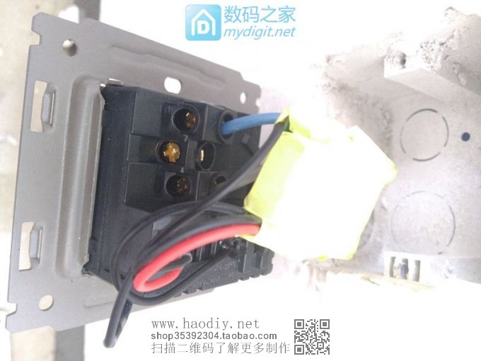 爆改墙壁插座。。。 爆改墙壁插座。。。