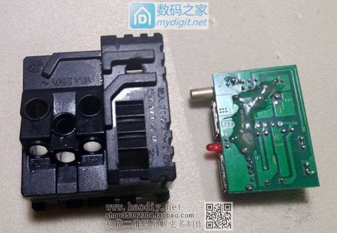 爆改墙壁插座。。。 爆改墙壁插座。。。