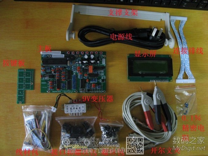 DIYװ¹(wan)(ju)0.3%LCRֵʦ3.0 ӭ