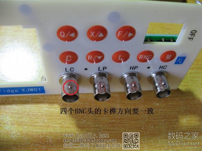 DIYװ¹(wan)(ju)0.3%LCRֵʦ3.0 ӭ