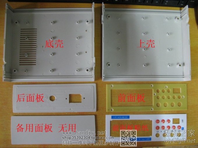 DIYװ¹(wan)(ju)0.3%LCRֵʦ3.0 ӭ