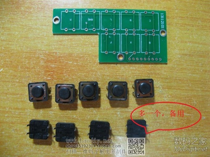 DIYװ¹(wan)(ju)0.3%LCRֵʦ3.0 ӭ