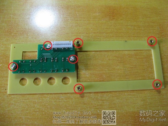 DIYװ¹(wan)(ju)0.3%LCRֵʦ3.0 ӭ