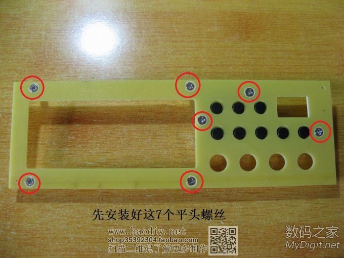 DIYװ¹(wan)(ju)0.3%LCRֵʦ3.0 ӭ