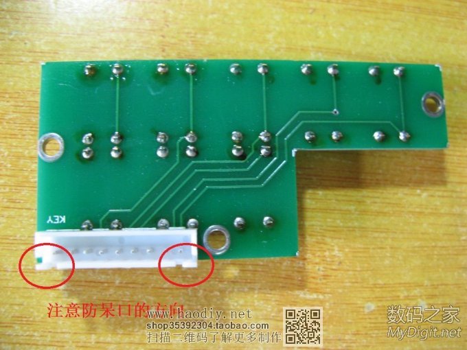 DIYװ¹(wan)(ju)0.3%LCRֵʦ3.0 ӭ