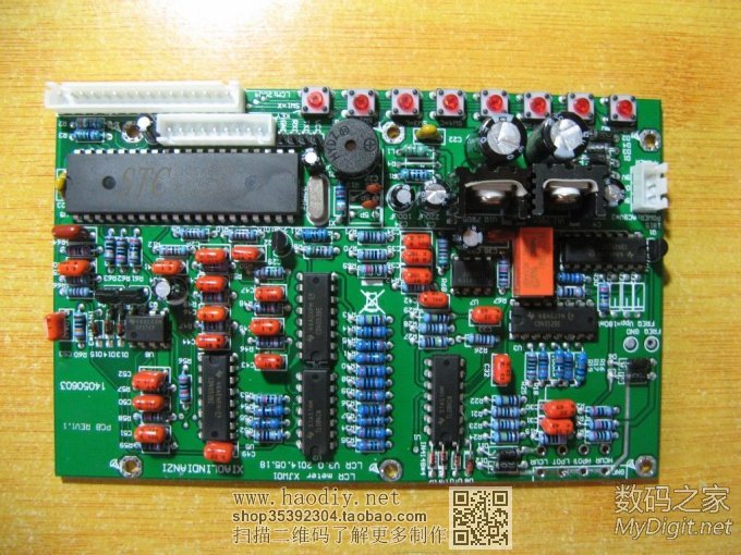 DIYװ¹(wan)(ju)0.3%LCRֵʦ3.0 ӭ