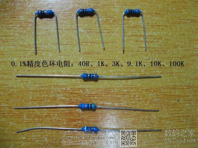 DIYװ¹(wan)(ju)0.3%LCRֵʦ3.0 ӭ