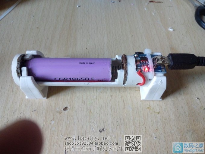 DIY漂亮好用pvc管18650电池充电器(TP4056) DIY漂亮好用pvc管18650电池充电器(TP4056)