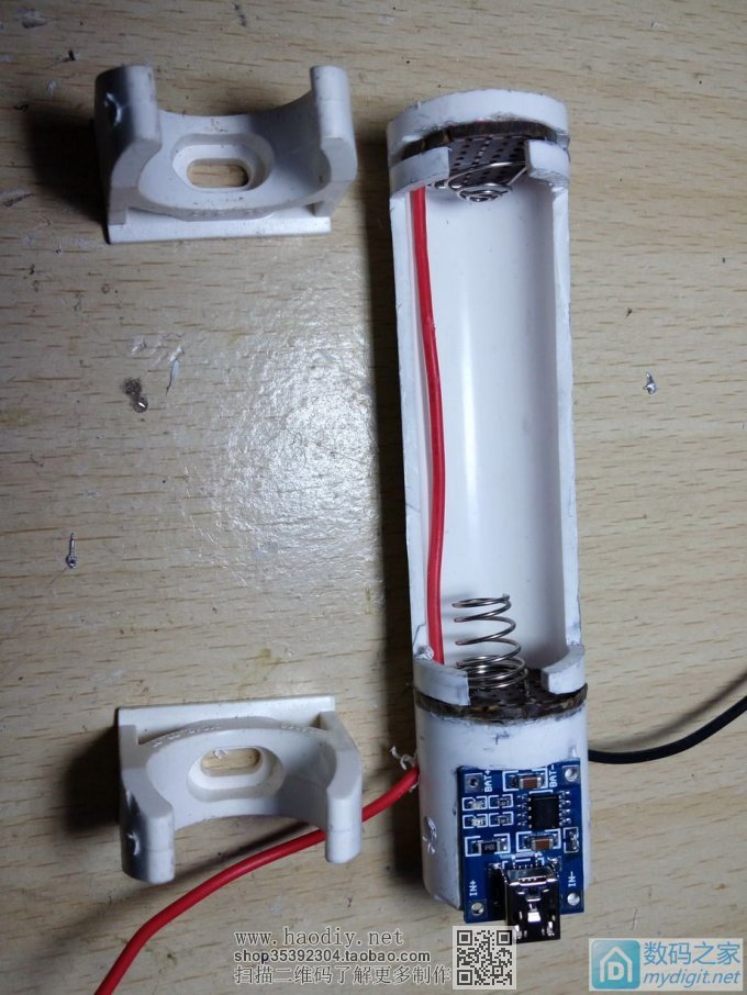 DIY漂亮好用pvc管18650电池充电器(TP4056) DIY漂亮好用pvc管18650电池充电器(TP4056)