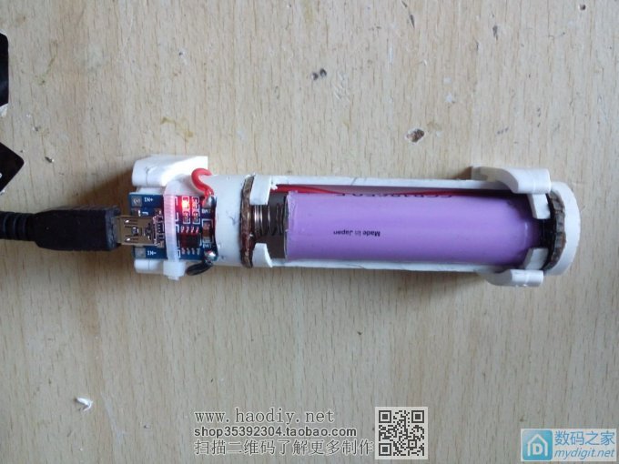 DIY漂亮好用pvc管18650电池充电器(TP4056) DIY漂亮好用pvc管18650电池充电器(TP4056)