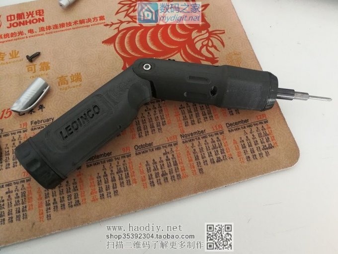 请输入描述 老坛装新酒,自制一个电批/电钻,未完结......