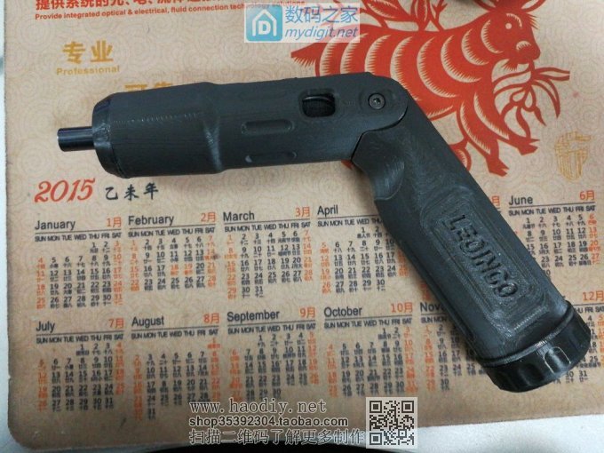 老坛装新酒,自制一个电批/电钻,未完结......