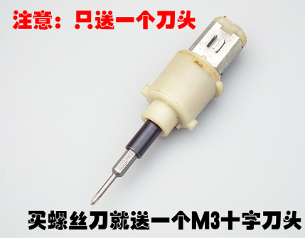 请输入描述 老坛装新酒,自制一个电批/电钻,未完结......