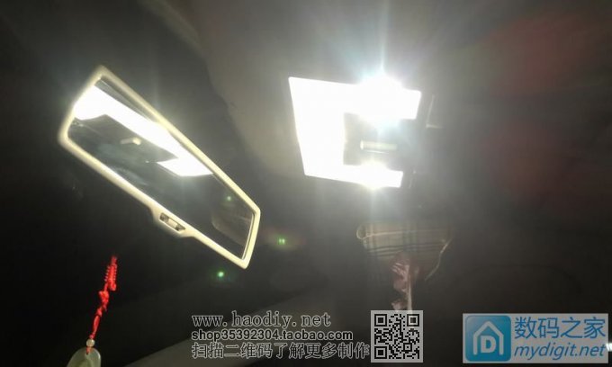 礼尚往来-车内阅读灯升级大功率LED 更新效果图 礼尚往来-车内阅读灯升级大功率LED 更新效果图