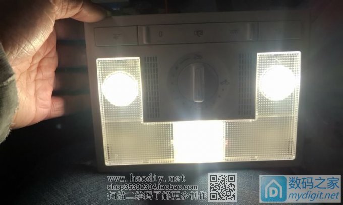 礼尚往来-车内阅读灯升级大功率LED 更新效果图 礼尚往来-车内阅读灯升级大功率LED 更新效果图