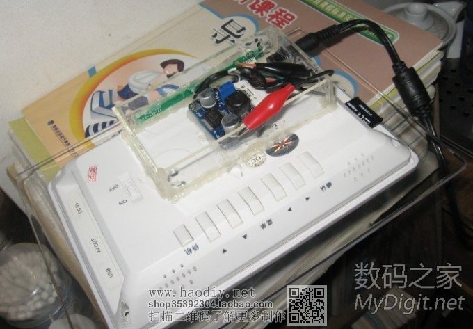 背面 改造了一个数码相框变液晶电视,打造mini家庭影院。