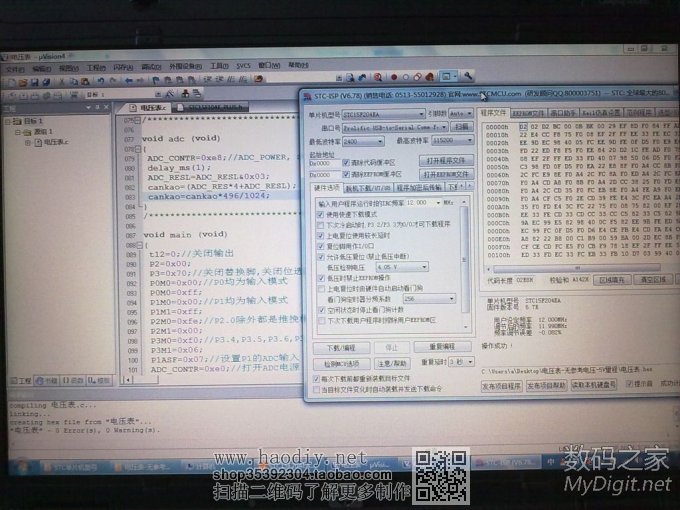 ̳--STC15F204EAתT12׹Դ