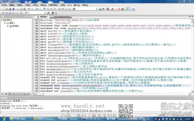 ̳--STC15F204EAתT12׹Դ