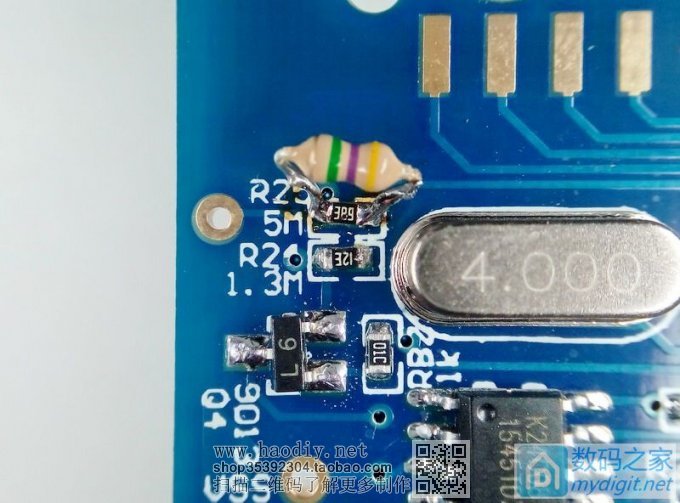 胜利VC890C+成功降低欠压检测阈值,这次应该圆满了