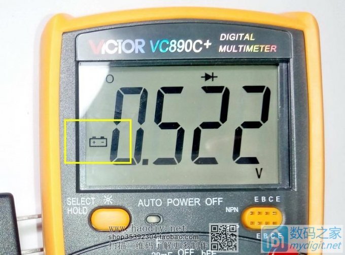 胜利VC890C+成功降低欠压检测阈值,这次应该圆满了 胜利VC890C+成功降低欠压检测阈值,这次应该圆满了