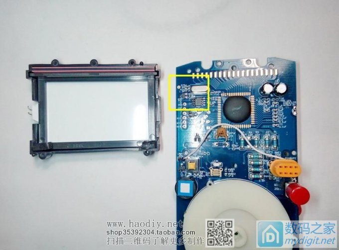 胜利VC890C+成功降低欠压检测阈值,这次应该圆满了 胜利VC890C+成功降低欠压检测阈值,这次应该圆满了