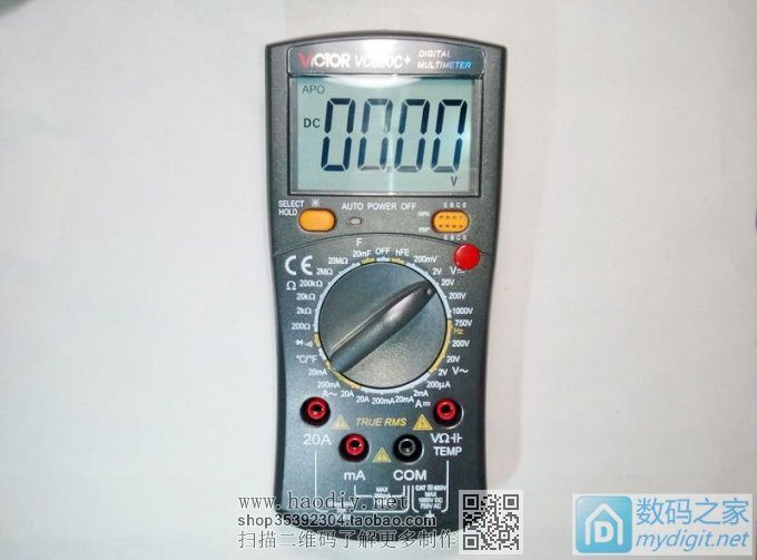 胜利VC890C+成功降低欠压检测阈值,这次应该圆满了