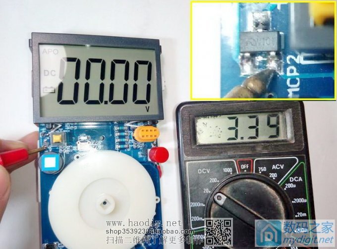 胜利VC890C+成功降低欠压检测阈值,这次应该圆满了 胜利VC890C+成功降低欠压检测阈值,这次应该圆满了