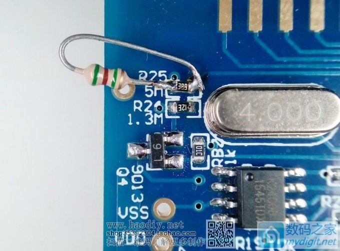 胜利VC890C+成功降低欠压检测阈值,这次应该圆满了