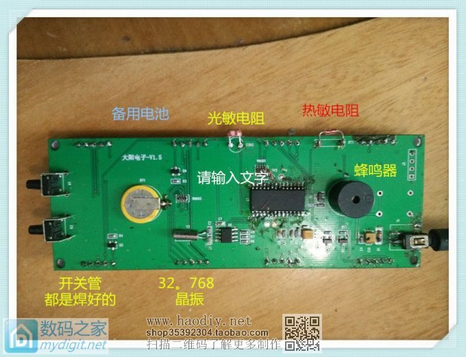 电子工业飞速发展,对比看集成化进步:纯数字电路数码时钟制作