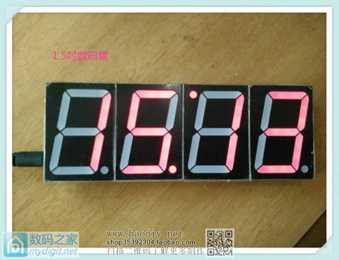 电子工业飞速发展,对比看集成化进步:纯数字电路数码时钟制作