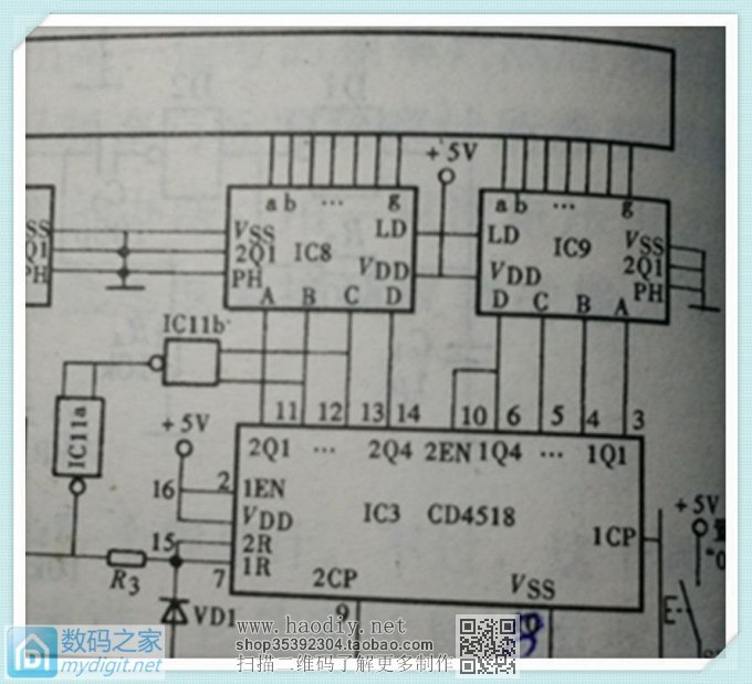 电子工业飞速发展,对比看集成化进步:纯数字电路数码时钟制作 电子工业飞速发展,对比看集成化进步:纯数字电路数码时钟制作