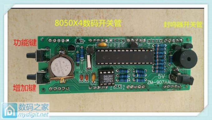 电子工业飞速发展,对比看集成化进步:纯数字电路数码时钟制作