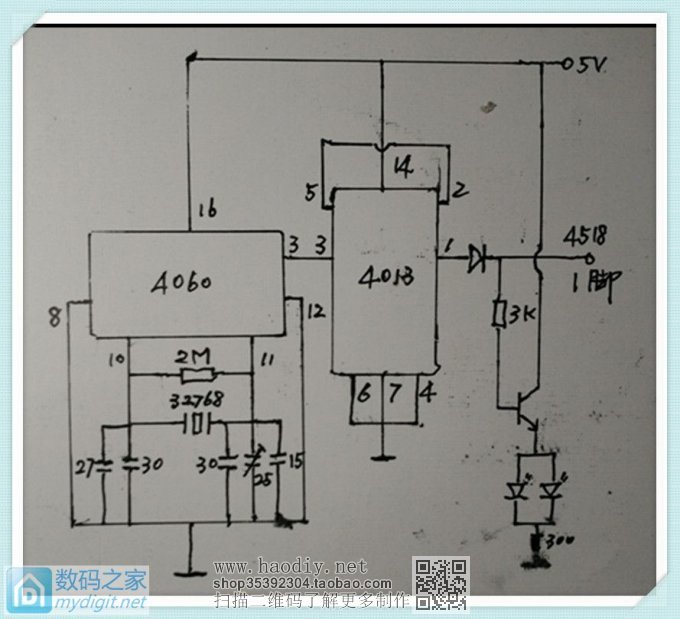 电子工业飞速发展,对比看集成化进步:纯数字电路数码时钟制作 电子工业飞速发展,对比看集成化进步:纯数字电路数码时钟制作